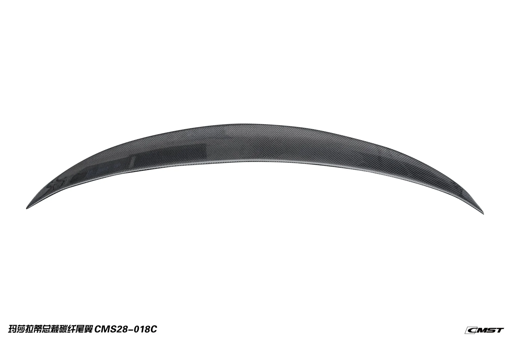 CMST Carbon Fiber Full Body Kit for Maserati Quattro Porte 2013-2016 - Image 11