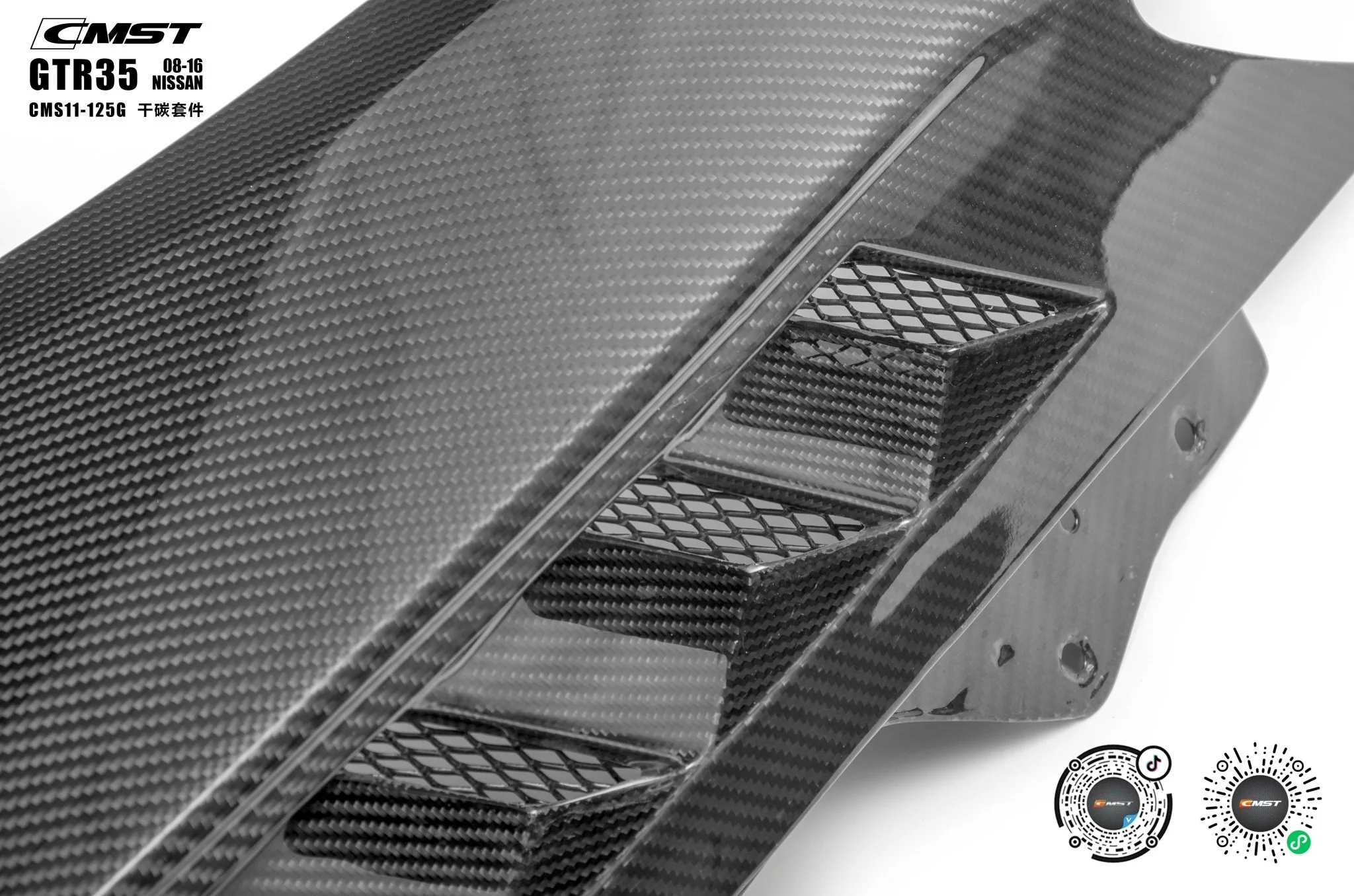 CMST Nissan GTR 2008-2016 R35 Full Carbon Fibre Bodykit - Image 44