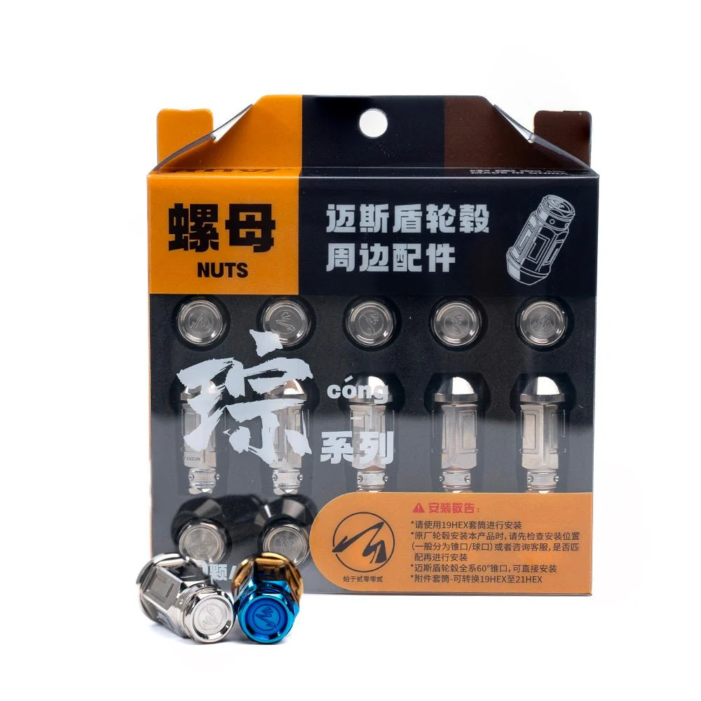 Makstton Titanium Wheel Bolt & Nuts - Image 5