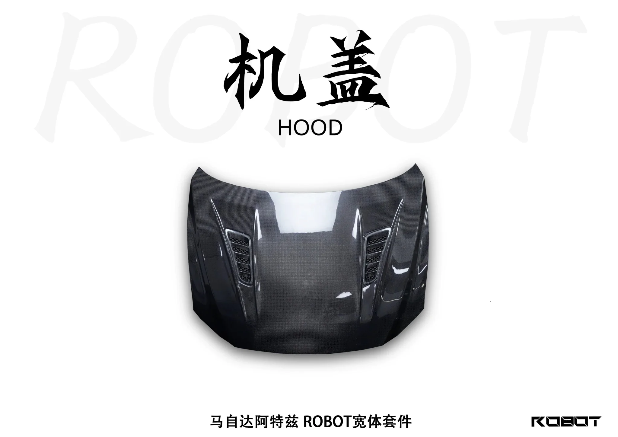 Robot Craftsman Mazda 6 2013-2017 Hood / Bonnet - Image 8