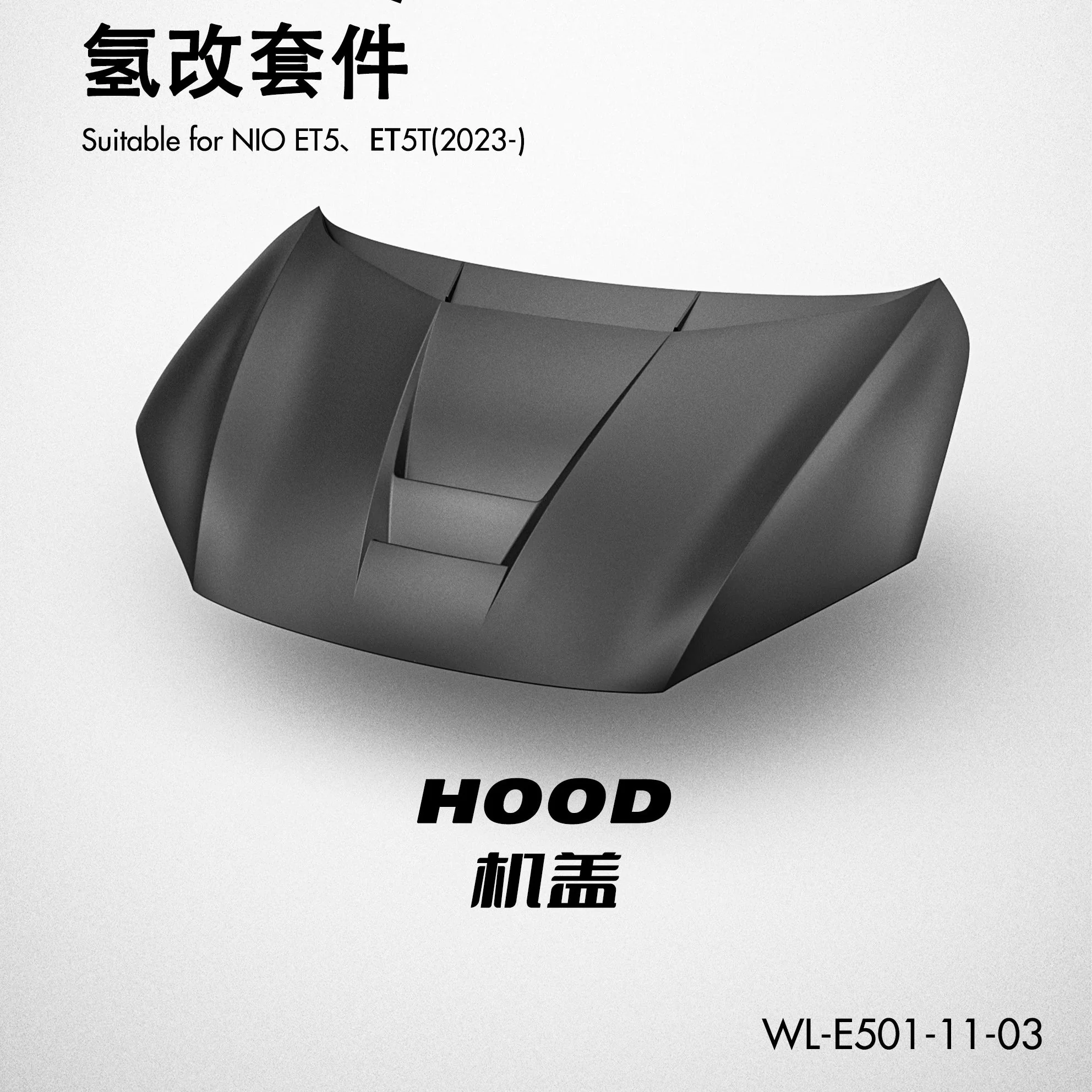 Robot Craftsman NIO ET5/ET5T Bonnet / Hood - NIO ET5/ET5t (NT 2.0 / Pre-Facelift)