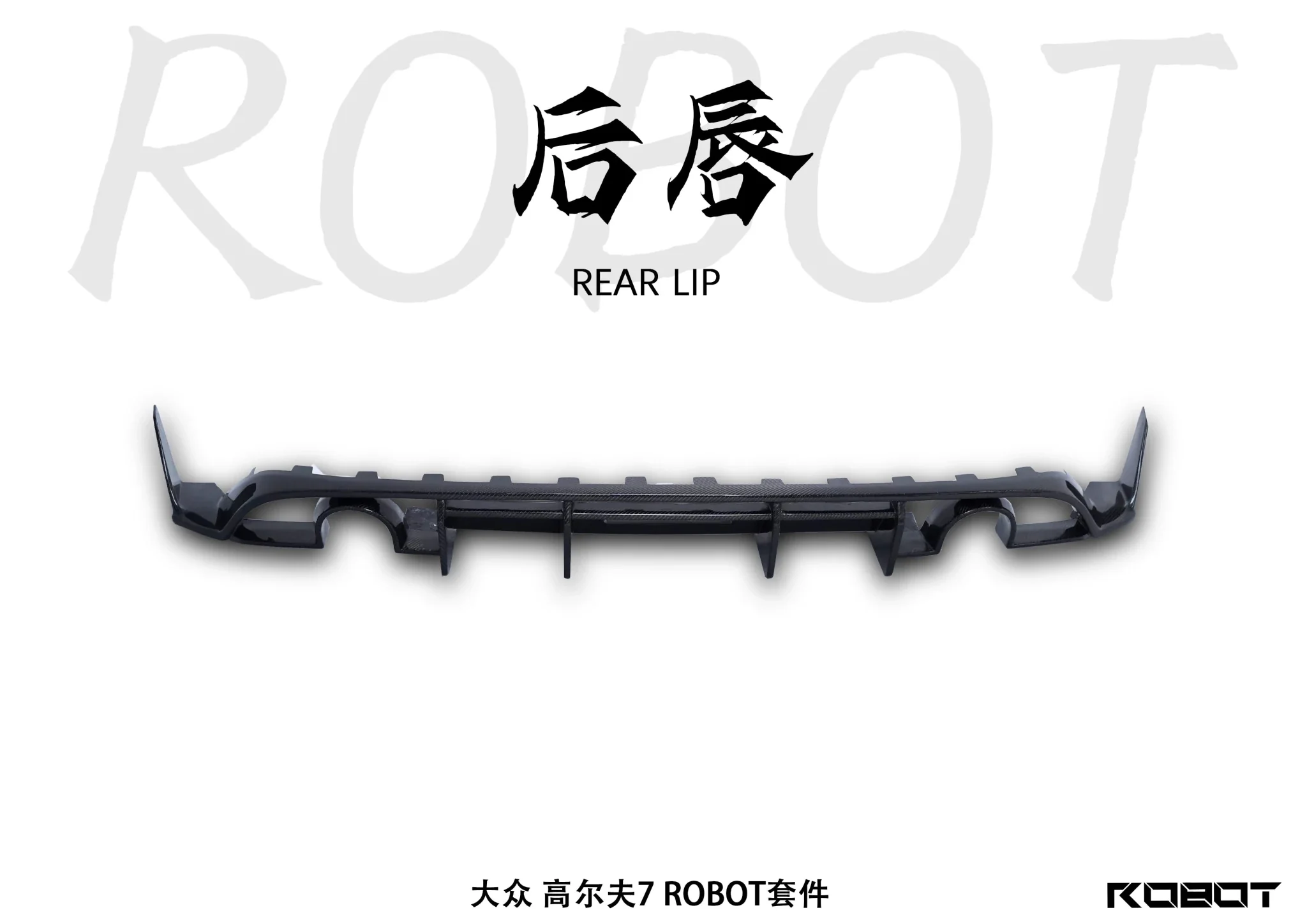 Robot Craftsman Volkswagen Golf / GTI MK7.5 Rear Diffuser (Mk7.5 Only) - Image 4