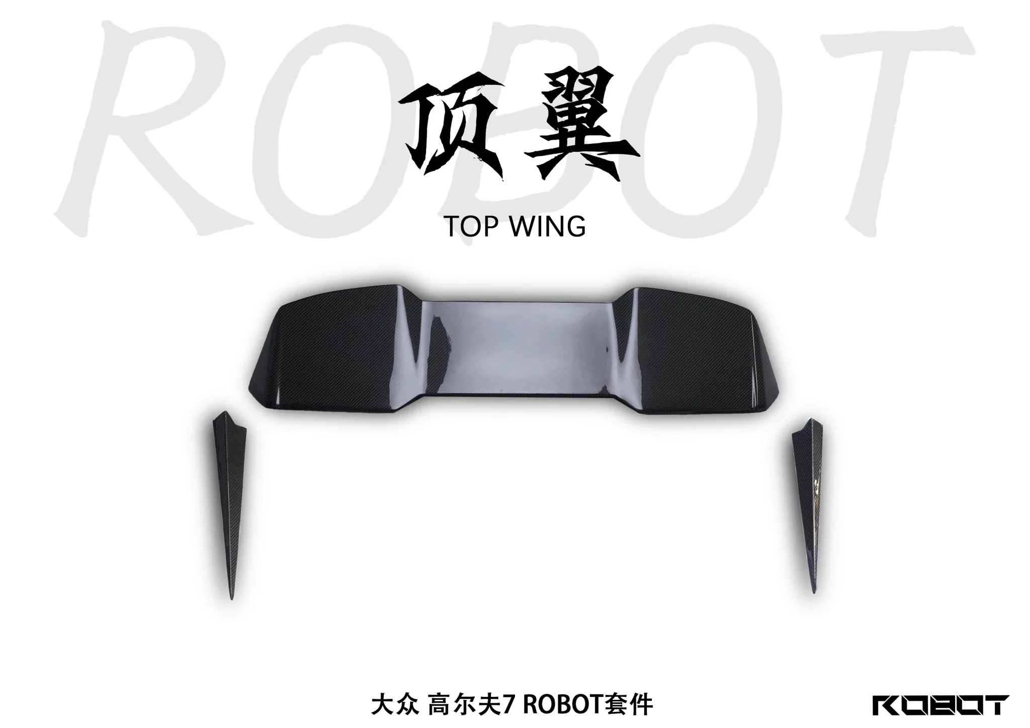 Robot Craftsman Volkswagen Golf / GTI / Golf R Rear Spoiler (Mk 7.5 Only) - Image 4