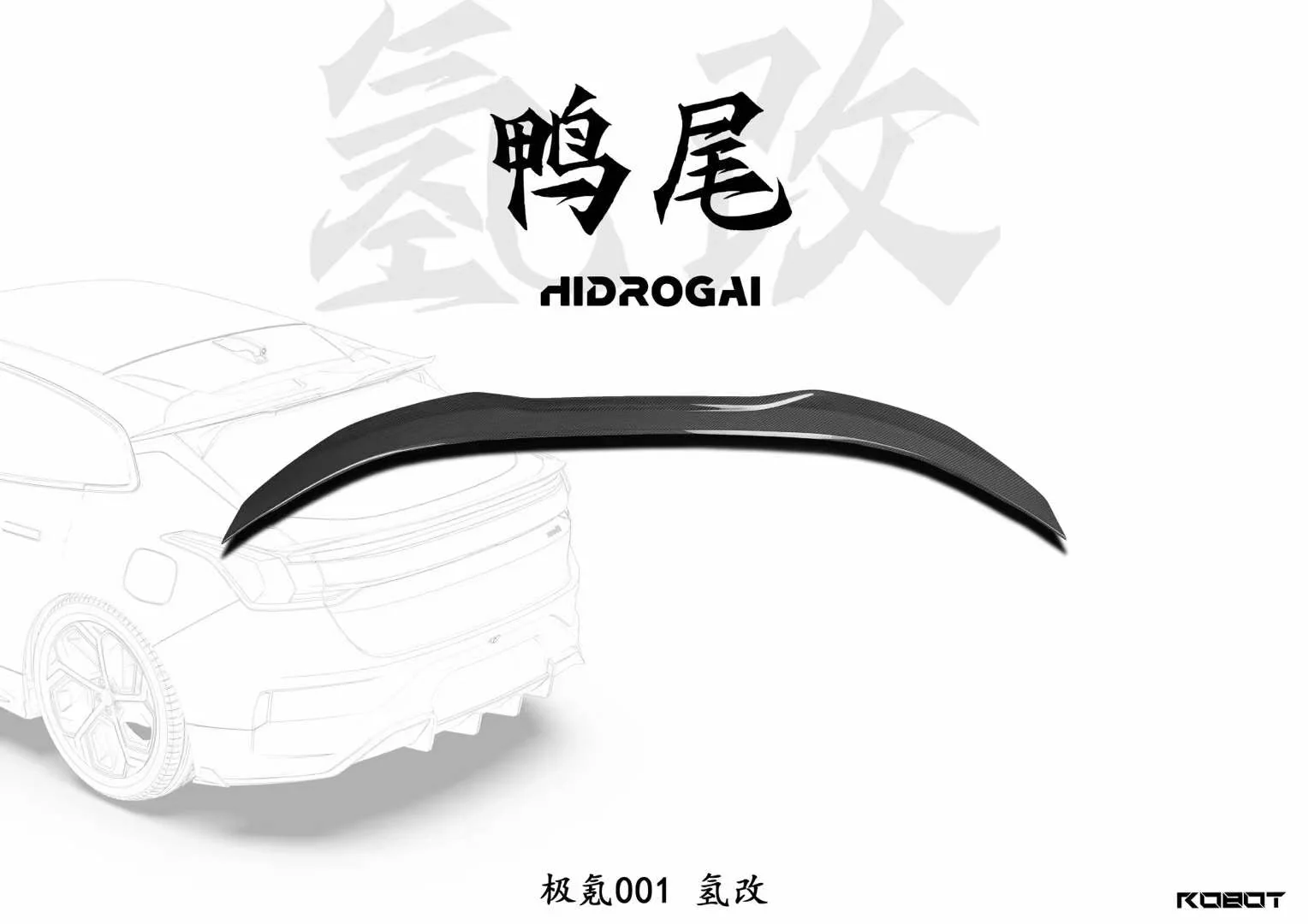 Robot Craftsman Zeekr 001 Complete Bodykit - Image 12