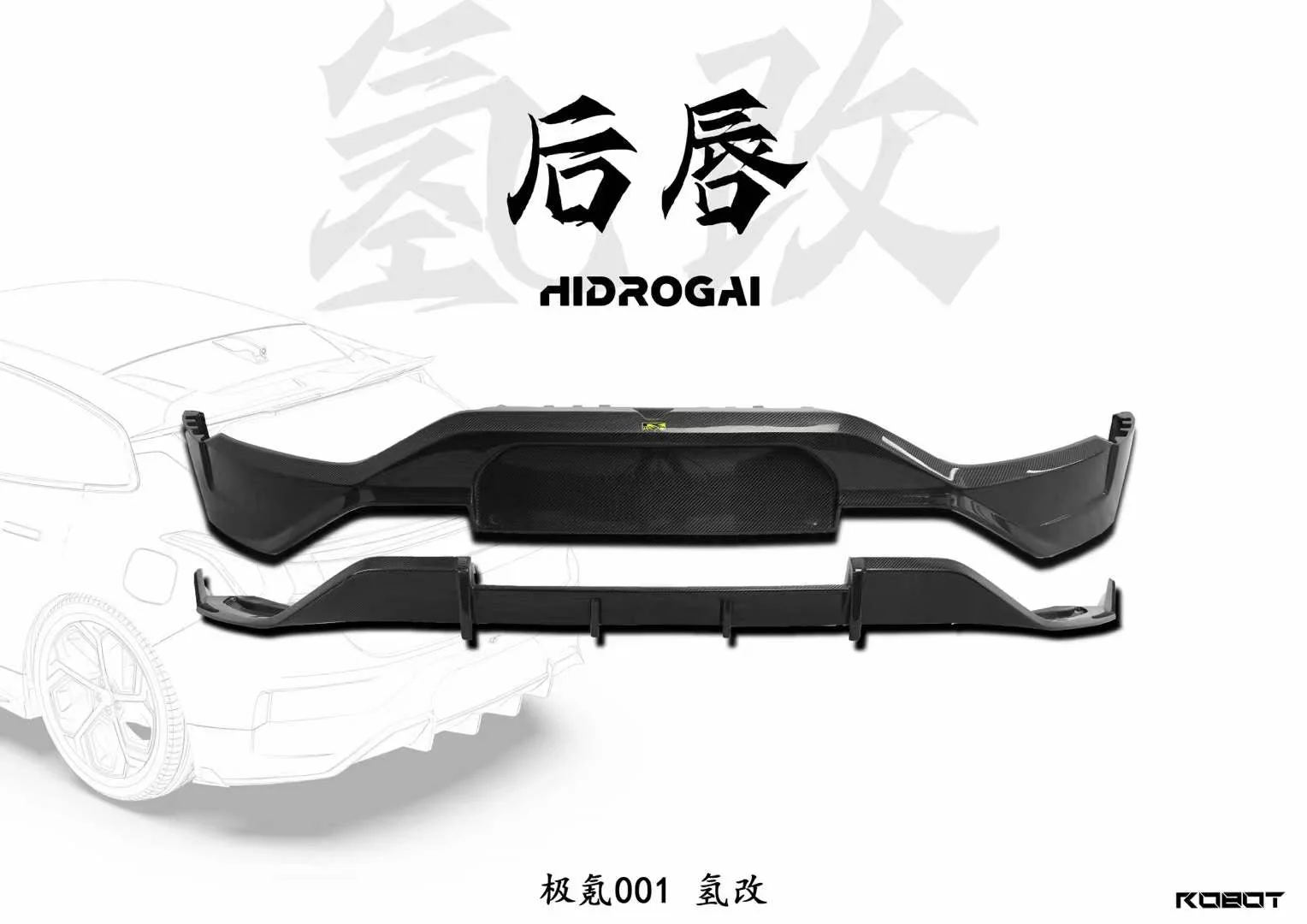 Robot Craftsman Zeekr 001 Complete Bodykit - Image 9